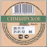 kaluschskduo (122).jpg